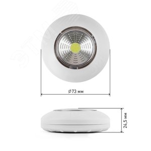 Фонарик подсветка мощный туристический кемпинговый на липучке на батарейках 3хААА в палатку, 3 штуки SB-502 Аврора - фото 3