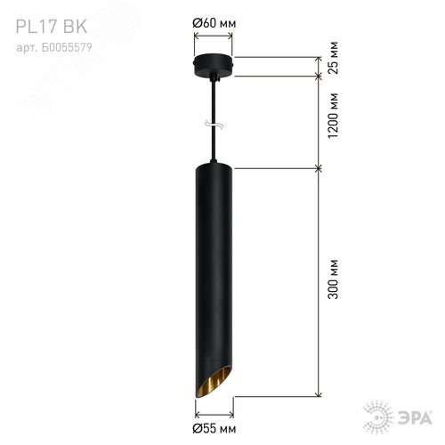 Светильник подвесной (подвес) PL 17 BK MR16/GU10, черный, потолочный, цилиндр - фото 10