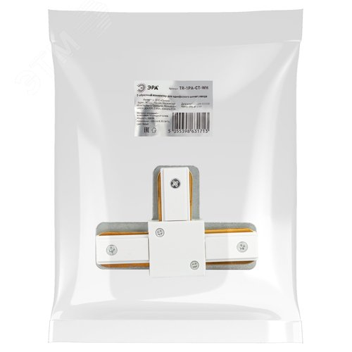 Коннектор TR-1PA-СT-WH T-образный для однофазного шинопровода белый - фото 6