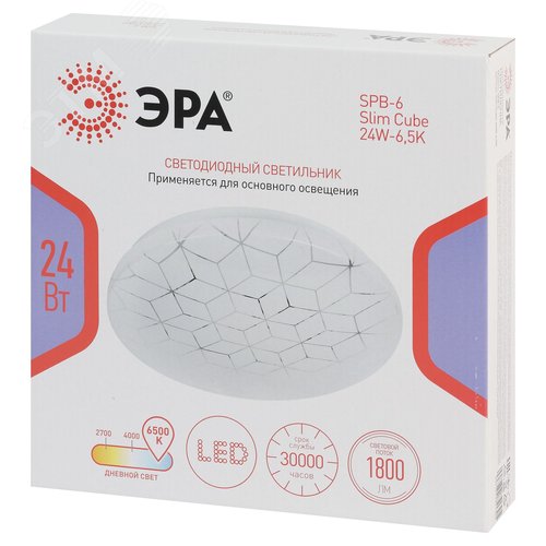 Светильник потолочный светодиодный ДПБ 24Вт 1800Лм 6500К SPB-6 Slim Cube 24W-6,5K без ДУ - фото 8