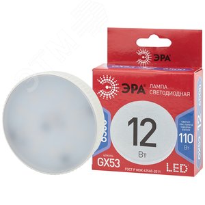 LED лампа GX-12W-865-GX53 R (диод, таблетка, 12Вт, хол, GX53) (10/100/4200)