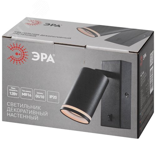 Светильник настенный WL19 BK GU10 MR16 IP20 черный - фото 7