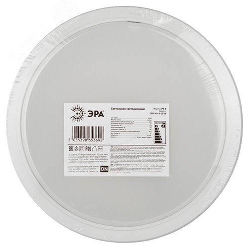 Светильник светодиодный ДБП 20Вт 2000 Лм 4000К IP40 Ra80 180x180x35 круг накладной SPB-301-0-4K-20 - фото 9