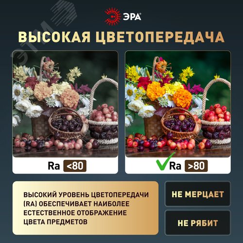 Светильник светодиодный потолочный ДПБ 36Вт 2250Лм 5000К Классик без ДУ SPB-6 Slim Base WH 36W -5K - фото 12
