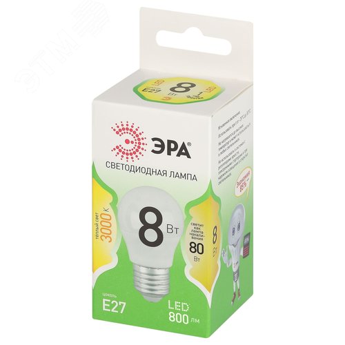 Лампа светодиодная LED 8Вт 800Лм 3000К шар теплый свет P45-8W-830-E27 E27 GREEN LINE - фото 3