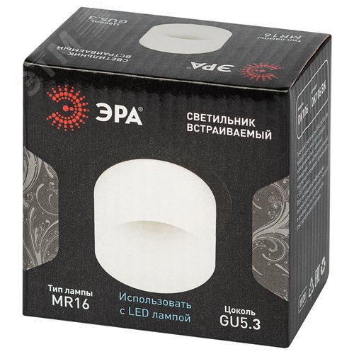 Светильник встраиваемый декоративный DK106 BK MR16 GU5.3 черный - фото 8