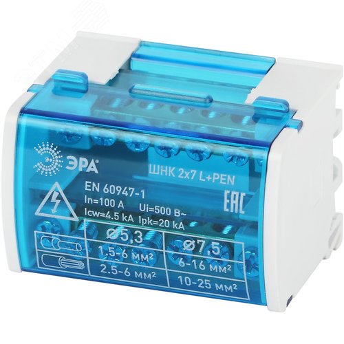 Изображение товара Шины на DIN-рейку в корпусе (кросс-модуль) ШНК 2х7 L+PEN (шт)