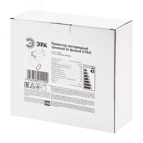 Светильник трековый трёхфазный SТR-30-36-30K-B20 узкий луч 3000K черный - фото 9