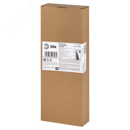 Светильник уличный светодиодный ДКУ 100Вт 5000К 10000Лм КСС Ш 48мм SPP-503-0-50K-100 - фото 14