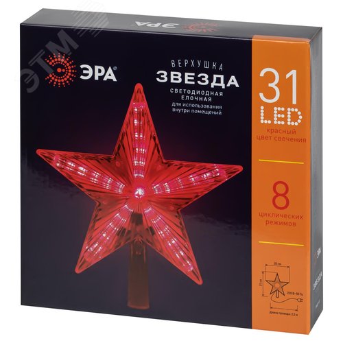 Фигура световая светодиодная елочная верхушка Звезда, 31 LED, h21 см, 2,5 м длина провода, 220V, IP20 ENGEV-02 - фото 8