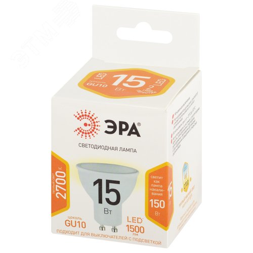 Лампа светодиодная 15Вт софит теплый белый свет GU10 STD LED MR16-15W-827-GU10 - фото 3