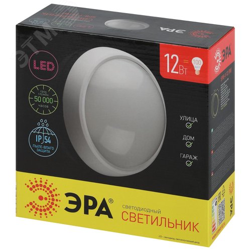 Светильник светодиодный ДБП-12W 4000К 960 Лм SPB-1-12 W IP54 круглый 180х 80 белый - фото 7