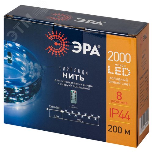 Гирлянда Нить, холодный свет, 50 м, 500 microLED, IP44, 220В ENIN-2000W - фото 7