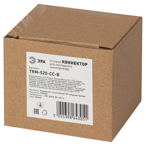 Коннектор TRM-S20-CC-B угловой для накладного магнитного шинопровода NOVA TRM-S20 черный - фото 2