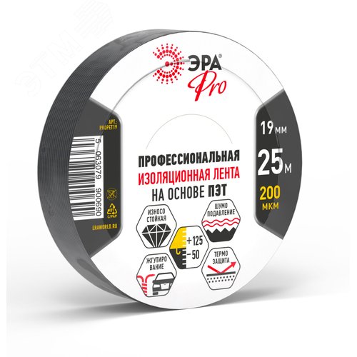 Изображение товара Изолента PRO PROPET19 тканевая полиэстер 19 мм х 25 м, 200 мкм черная (шт)