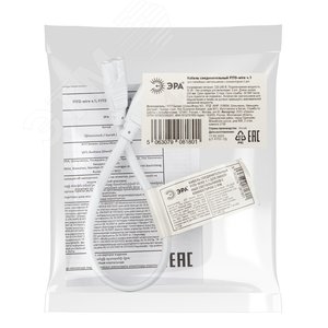 Кабель соединительный для фитолампы FITO-wire v.1 0.25 м коннекторы IEC C7- IEC C7 - фото 2