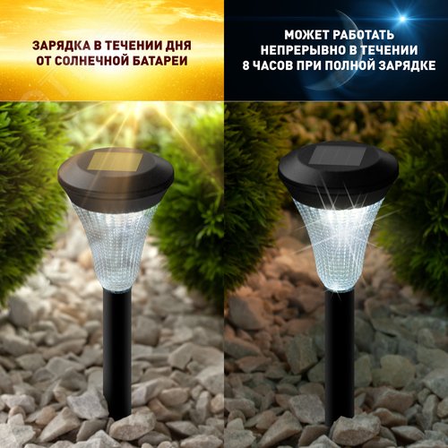 Светильник уличный SL-PL31-M Набор 10 шт на солнечной батарее, черный, 31 см - фото 8