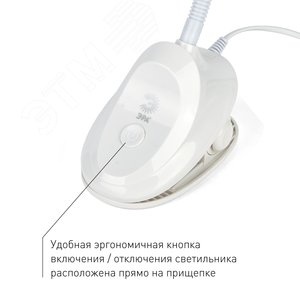 Светильник светодиодный настольный NLED-478-8W-W белый - фото 9