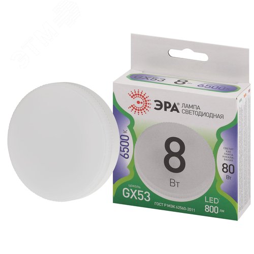 Лампа светодиодная LED 8 Вт 800Лм 6500К таблетка (GX53) холодный GX53 220-240В LED GX-8W-865-GX53 Green Line - фото 2