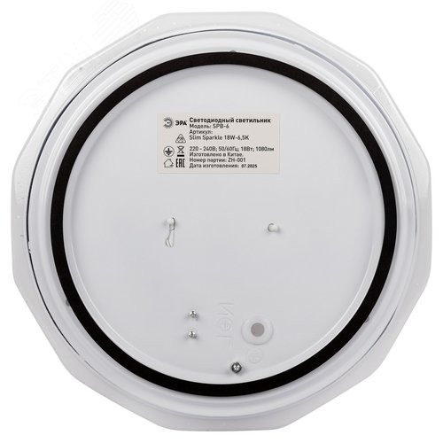 Светильник светодиодный потолочный ДПБ-18Вт 6500К Классик без ДУ SPB-6 WH 18W Slim Sparkle - фото 6