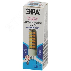Лампа светодиодная LED 5 Вт 400Лм 4000К капсула нейтральный G4 12В LED JC-5W-12V-CER-840-G4 Standart - фото 2