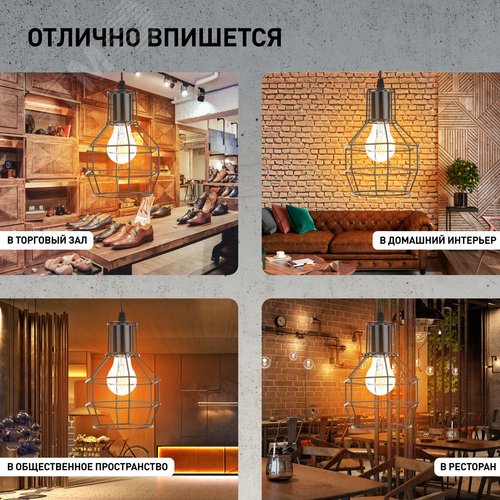 Подвес PL11 BK металл, E27, max 60W, d160 мм, черный 20/120 - фото 10