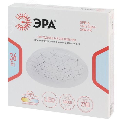 Светильник потолочный светодиодный ДПБ 36Вт 2700Лм 4000К SPB-6 Slim Cube 36W-4K без ДУ - фото 8