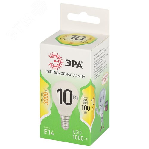 Лампа светодиодная LED 10 Вт 1000Лм 3000К шар теплый E14 220-240В LED P45-10W-830-E14 Green Line - фото 3