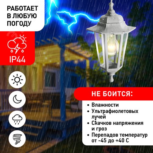 Светильник подвесной НСУ 06-60-001 шестигранный белый IP44 Е27 max60Вт - фото 11