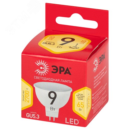 Лампа светодиодная LED 9 Вт 720Лм 2700К софит теплый GU5.3 220-240В LED MR16-9W-827-GU5.3 Red Line - фото 6