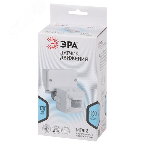 Датчик движения прожекторный 1200 Вт IP-44 12м MD 02 - фото 5