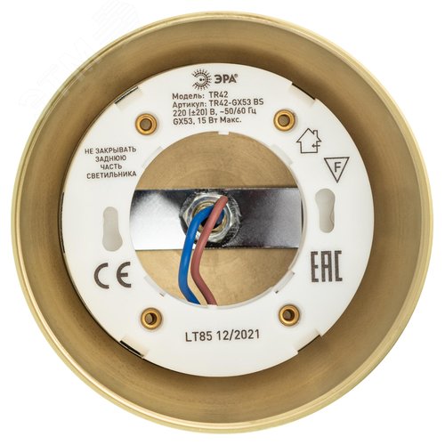 Светильник трековый однофазный TR42-GX53 BS под лампу GX53 латунь - фото 5