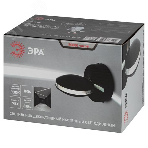 Подсветка декоративная WL44 BK светодиодная 9 Вт 3500К черный IP54 для интерьера, фасадов зданий - фото 7