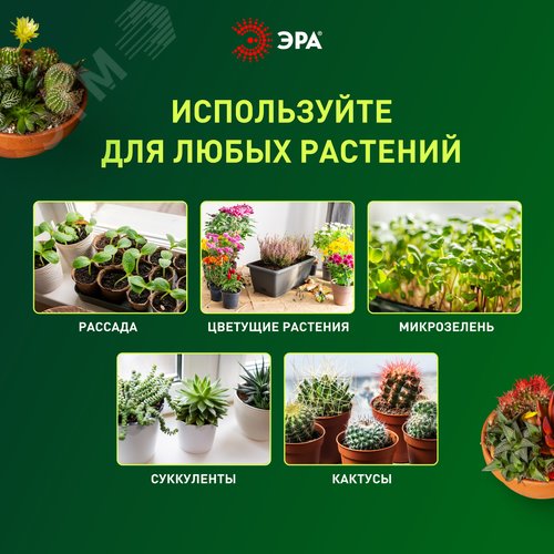 Лента светодиодная для растений с адаптером 12V FITO-Strip Light-RB-27W-3m-12V-IP65 красно-синего спектра 3м IP65 GREEN LINE - фото 6