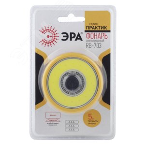 Фонарик карманный на батарейках 3хААА, ударопрочный, съемная присоска-чехол RB-703 Практик - фото 2