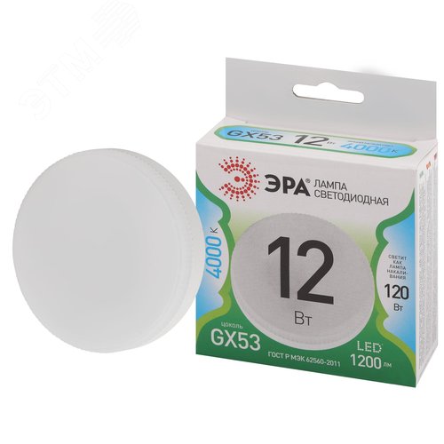 Лампа светодиодная LED 12 Вт 1200Лм 4000К таблетка (GX53) нейтральный GX53 220-240В LED GX-12W-840-GX53 Green Line - фото 2