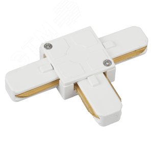 Коннектор для однофазного шинопровода Т-образный белый TR7-C 2W T WH - фото 1