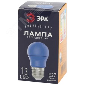 Лампа светодиодная декоративная LED 3 Вт 30Лм 3000К груша синий, белт-лайт E27 220-240В ERABL50-E27 - фото 2