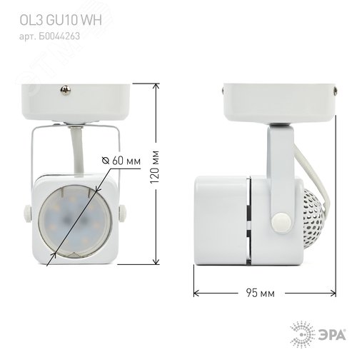 Светильник Накладной, белый OL3 GU10 WH (50/900) - фото 7