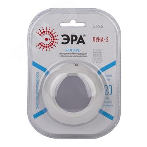 Фонарик туристический кемпинговый на липучке на батарейках 3хААА в палатку, сенсорный, беспроводной SB-508 Луна - фото 2