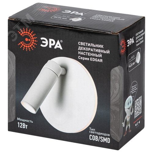 Подсветка декоративная светодиодная для интерьера COB 5Вт/SMD 7Вт IP20 4000К белый EDGAR WL55 WH - фото 16