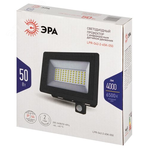 Прожектор светодиодный ДО-50 Вт 6500К 4000 ЛмIP65 200-240В регулируемый ИК-датчик черный 50w холодный корпус LPR-042-2-65K-050 - фото 7