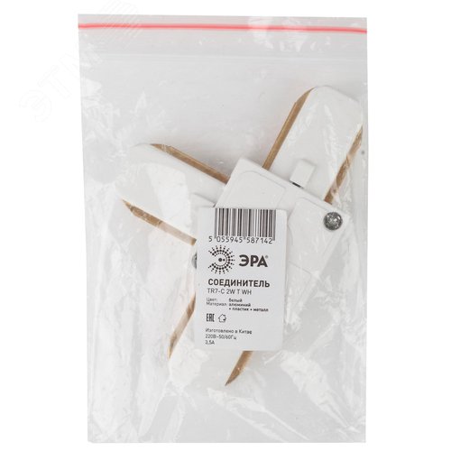 Коннектор для однофазного шинопровода Т-образный белый TR7-C 2W T WH - фото 2