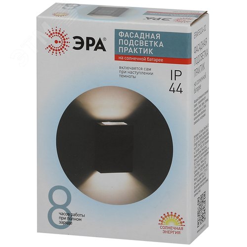 Светильник уличный ERAFS024-02 на солнечной батарее настенный Практик 2 LED 7х3х10 см - фото 8