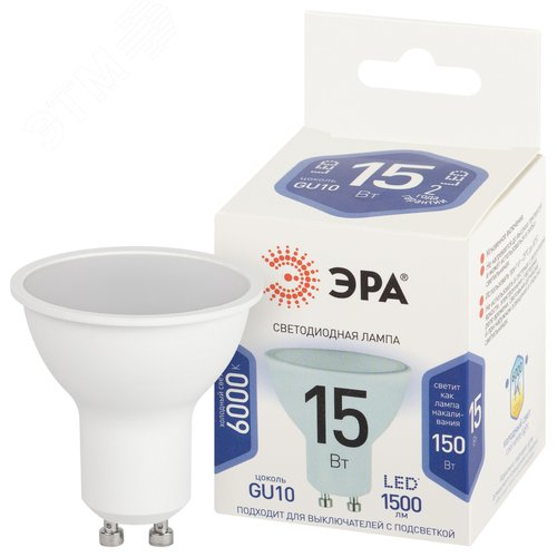 Лампа светодиодная 15Вт софит холодный белый свет GU10 STD LED MR16-15W-860-GU10 - фото 2