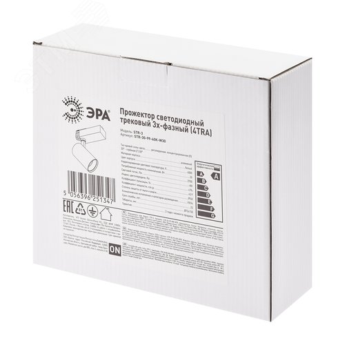 Светильник трековый трёхфазный STR-30-99-40K-W30 регулируемый луч 4000K белый - фото 10