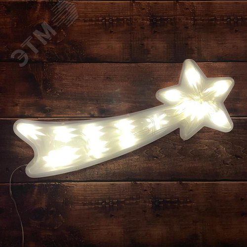 Фигура LED Комета, ENIOF-07 220V, IP44 6/144 - фото 6