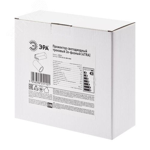 Светильник трековый трёхфазный SТR-30-36-30K-W30 узкий луч 3000K белый - фото 9