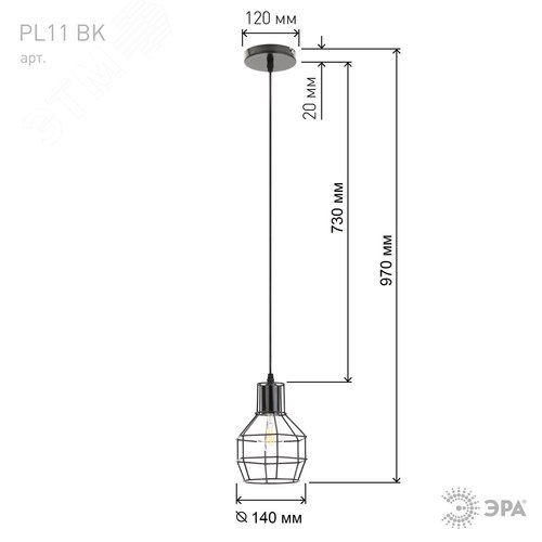Подвес PL11 BK металл, E27, max 60W, d160 мм, черный 20/120 - фото 8