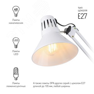 Светильник настольный на струбцине белый N-121-E27-40W-W - фото 4